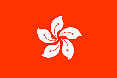 bandiera_Hong Kong